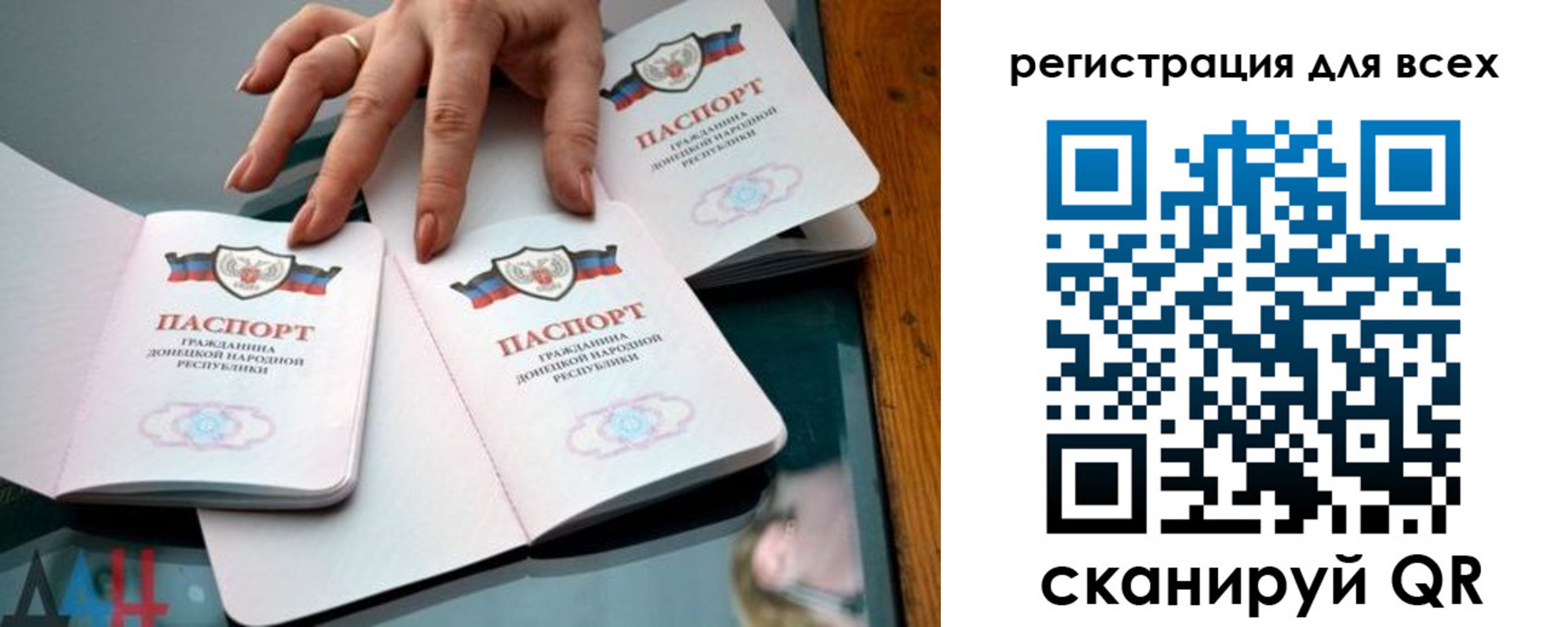 купить прописку в Великом Устюге