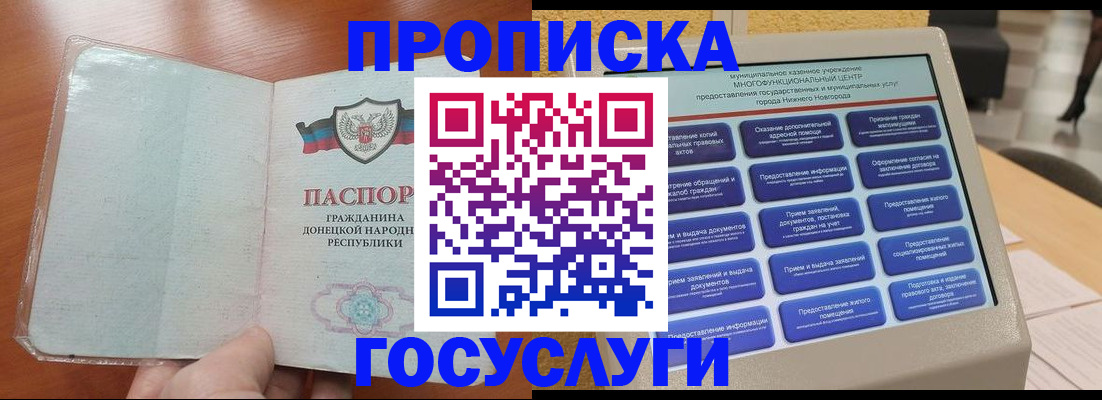 временная регистрация поиск в Великом Устюге