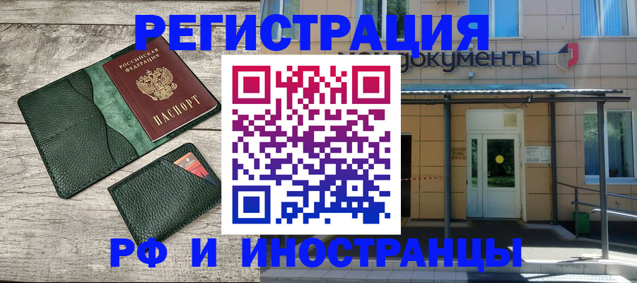 прописка ребенка в Великом Устюге